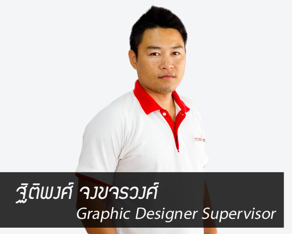 cg thitipong